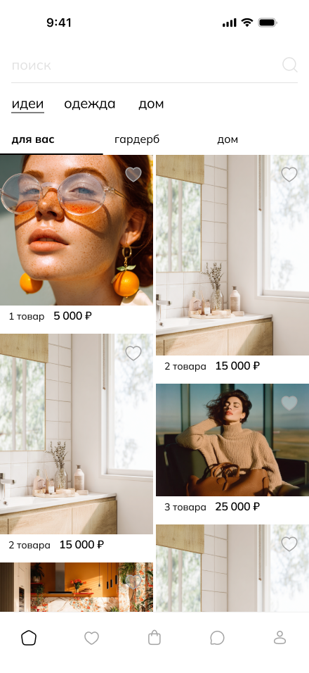 Osmix fashion and home marketplace feed